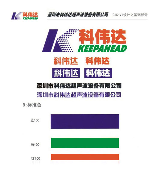 深圳市黄瓜视频黄色网站超聲波設備有限公司